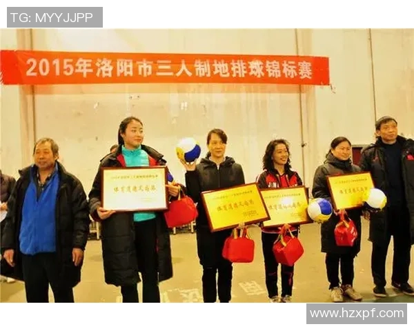 重庆排球队的拼搏之路：一段关于坚持与梦想的排球纪实故事